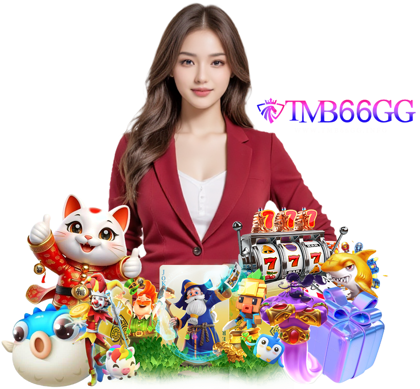 TMB66GG แจกโค้ดฟรี